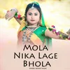 Mola Nika Lage Bhola